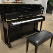 2001 Yamaha U1 professional upright piano - Upright - Professional Pianos